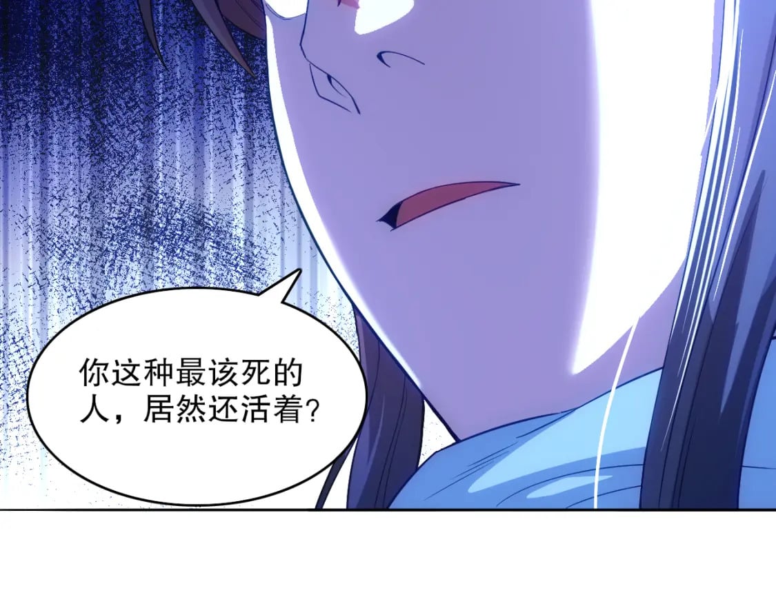 第102话 怪物们的终极对决！111