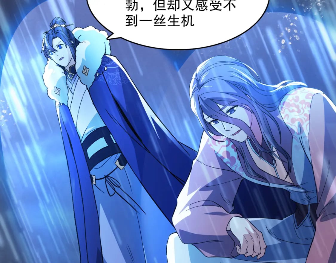 第110话 狐狸的真实身份29