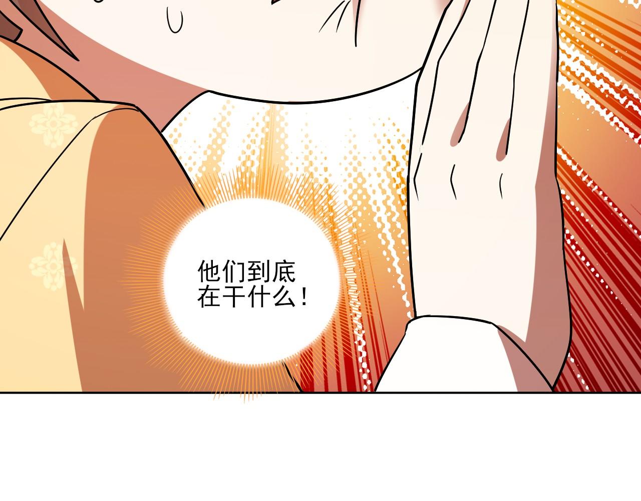 第49话 姐姐吸我！104