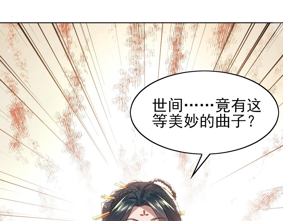 第8话 秀你一脸！100