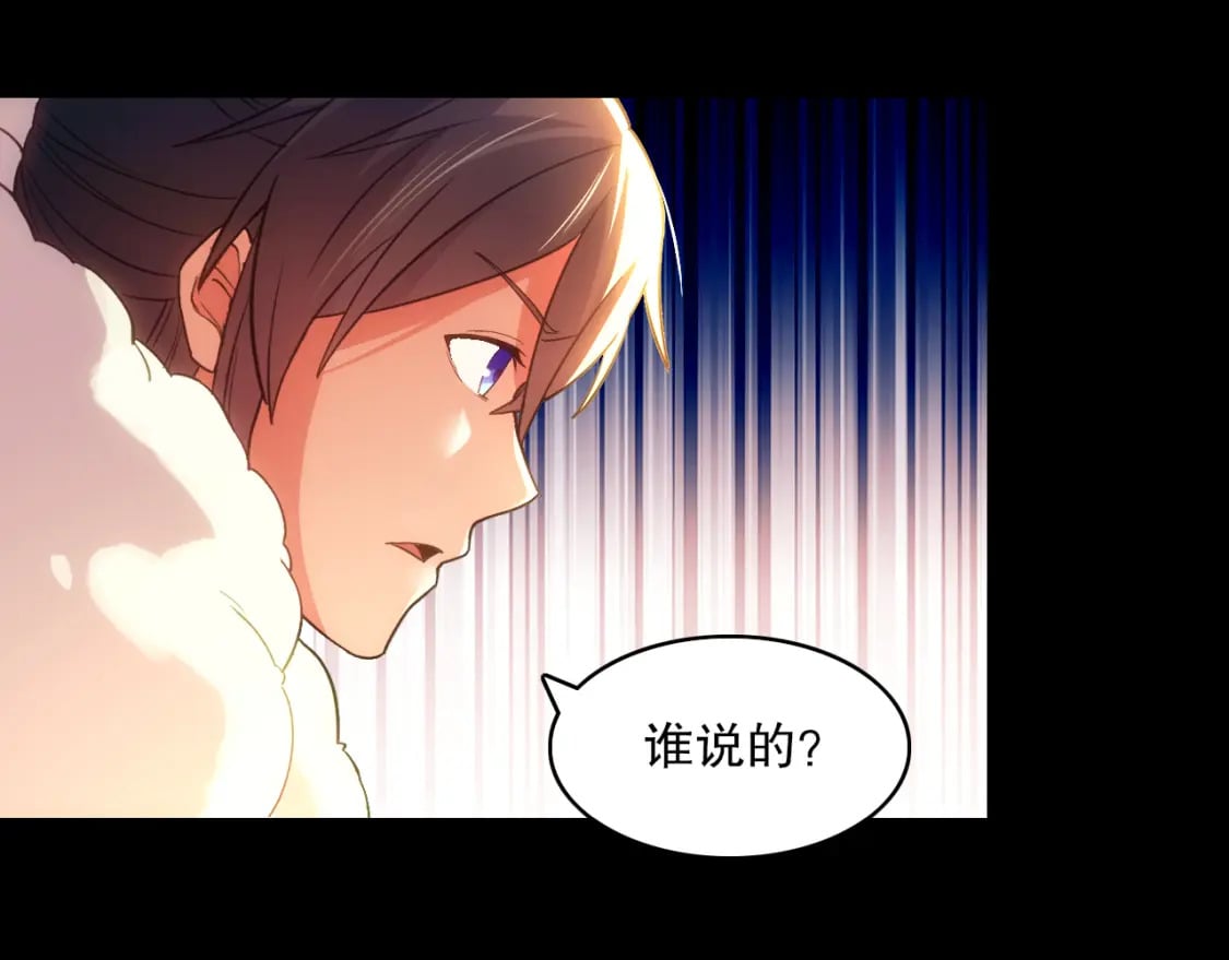 第109话 你在狗叫什么？42