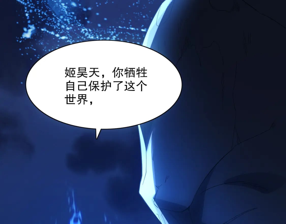 第112话 这一次就让我来守护你吧！126
