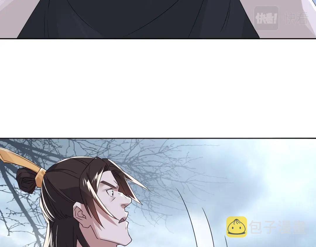第21话 绳之以法！66