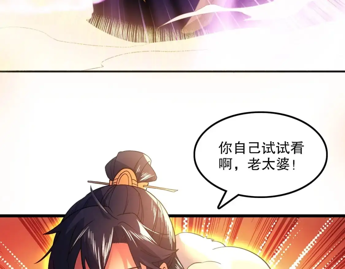 第136话 冷月仙尊，控龙的修行者104