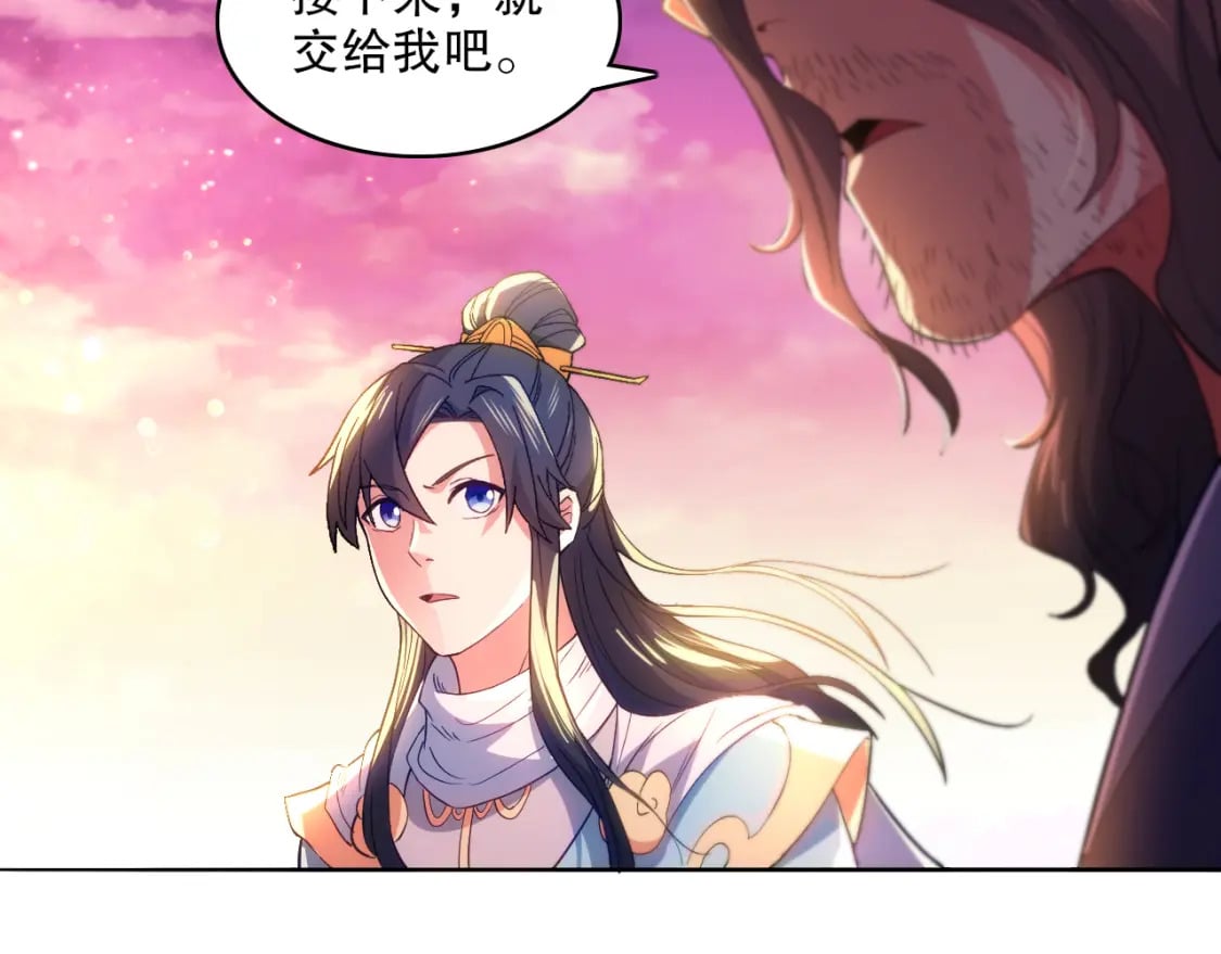 第101话 哥们，你谁啊？！68