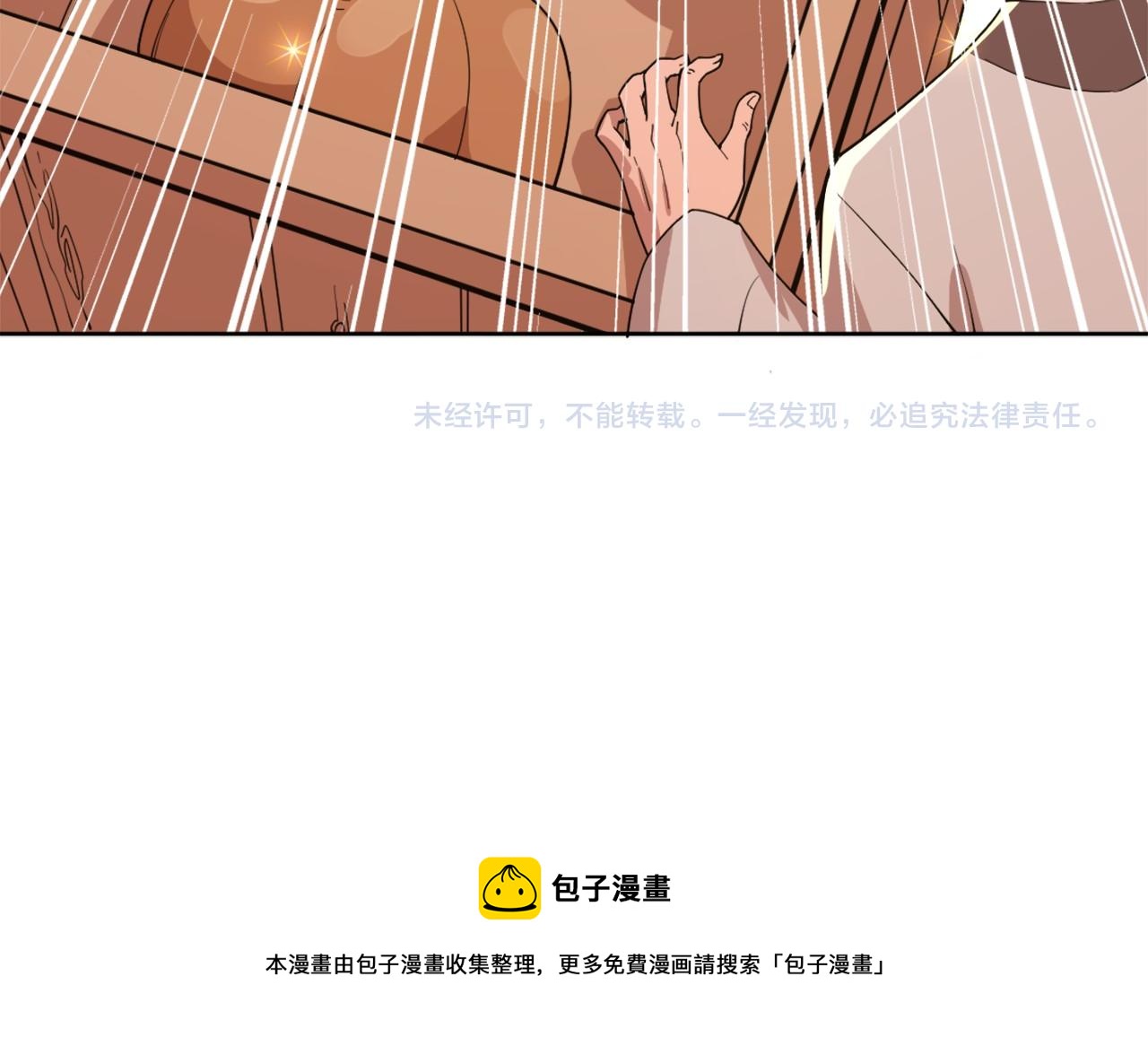第31话 武战身世87
