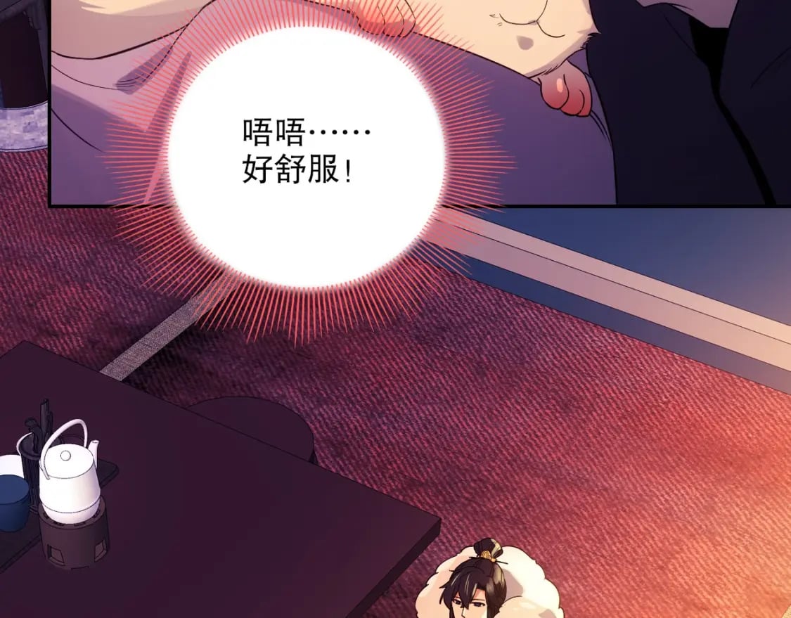 第111话 她还是个孩子，千万别放过她！22