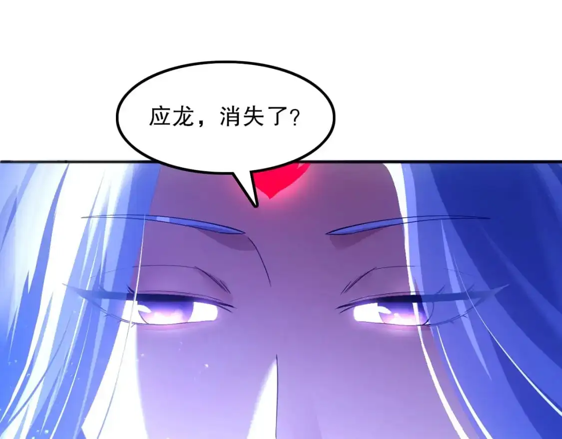 第136话 冷月仙尊，控龙的修行者63