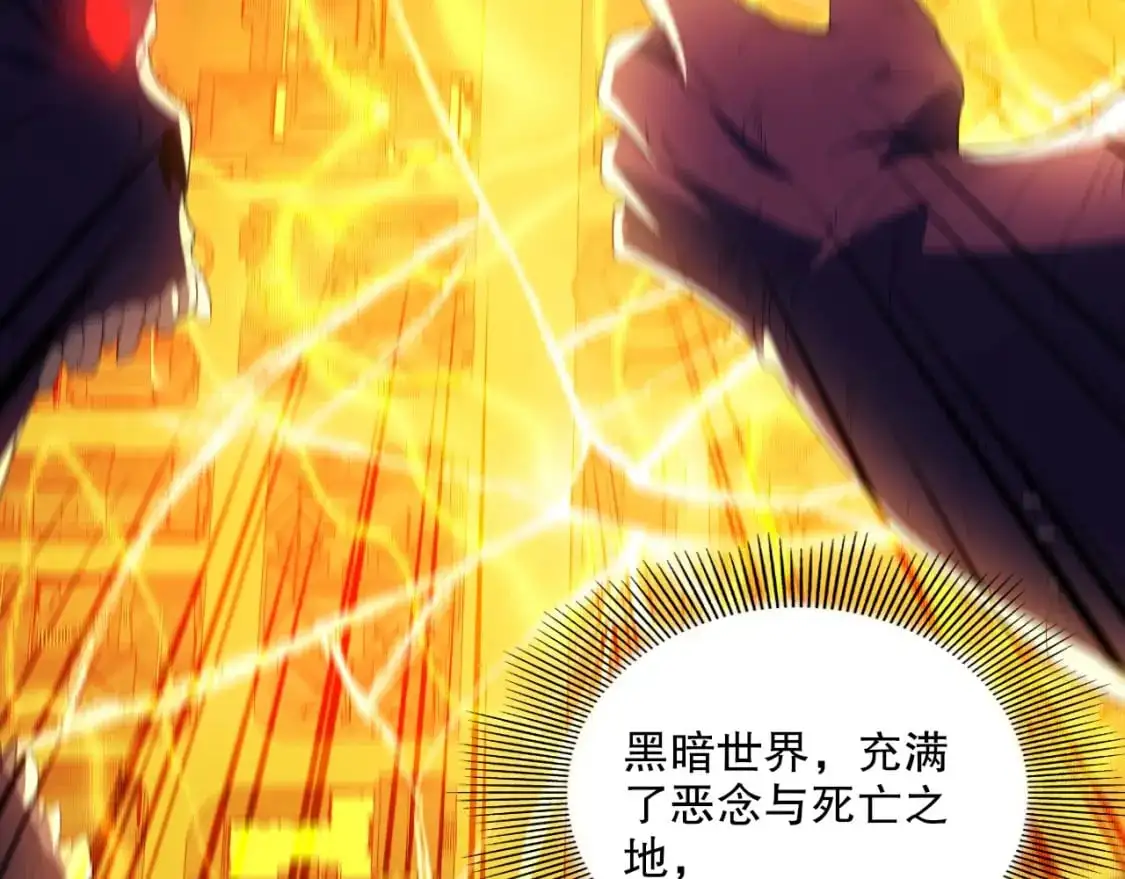 第136话 冷月仙尊，控龙的修行者6