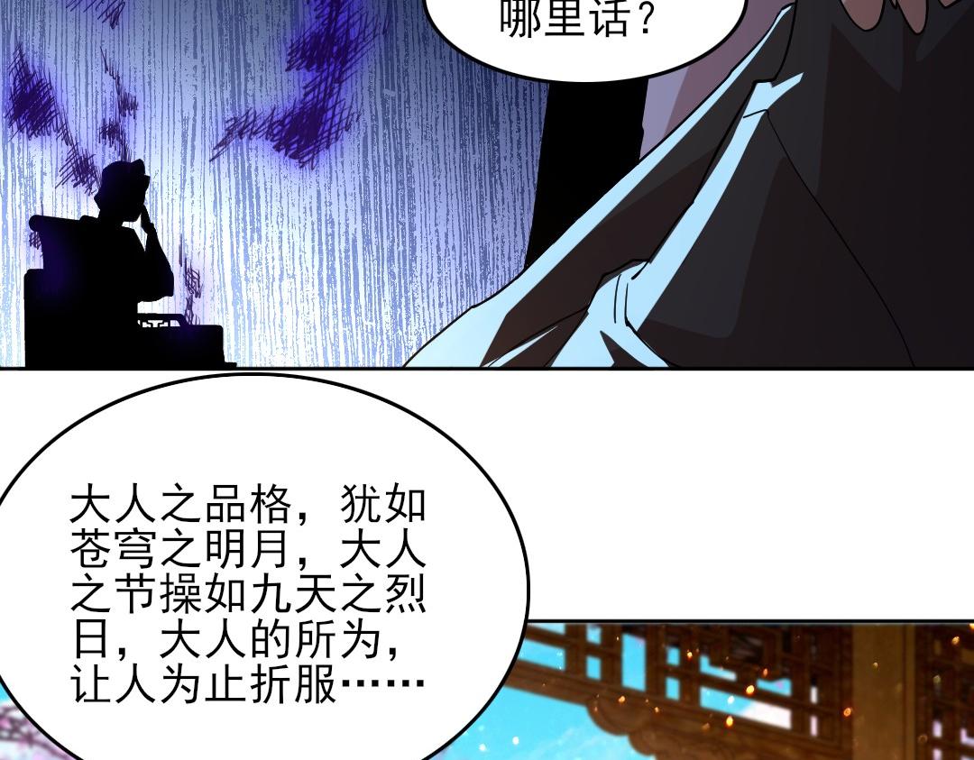 第44话 浪子回头金不换44