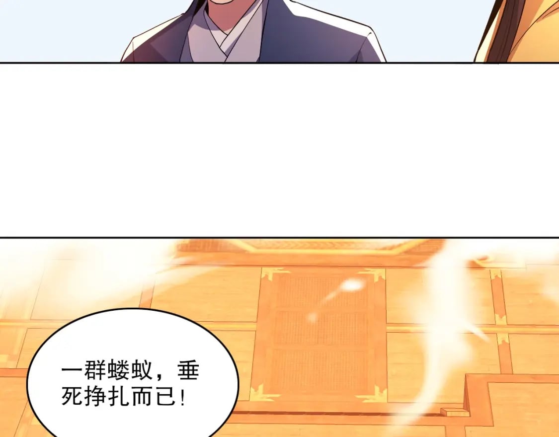 第72章：你终于回来了！52