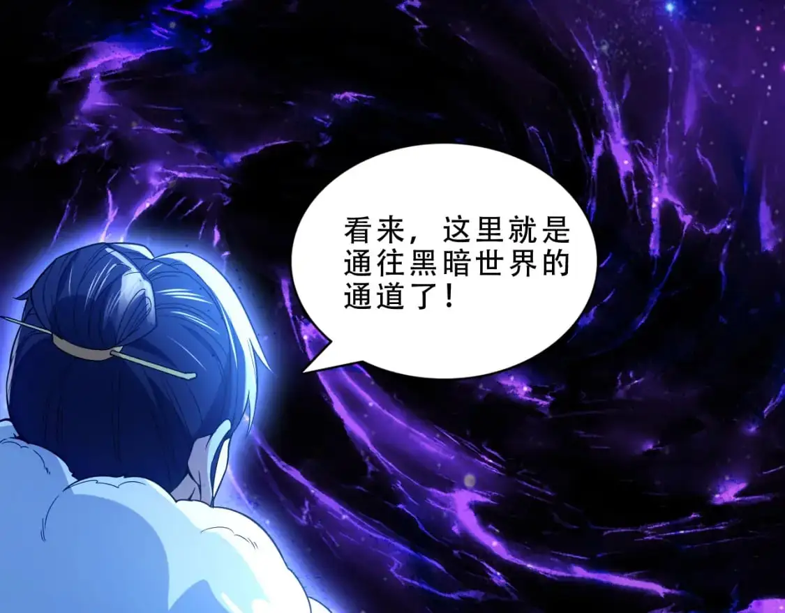 第124话 黑暗世界的怨念69