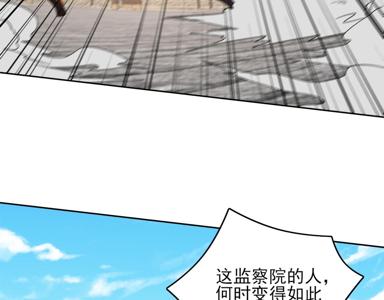 第37话 以眼还眼，以牙还牙101