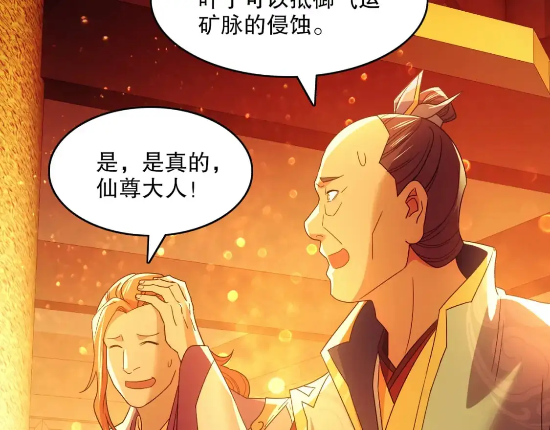 第132话 作死之心，再次燃烧！65