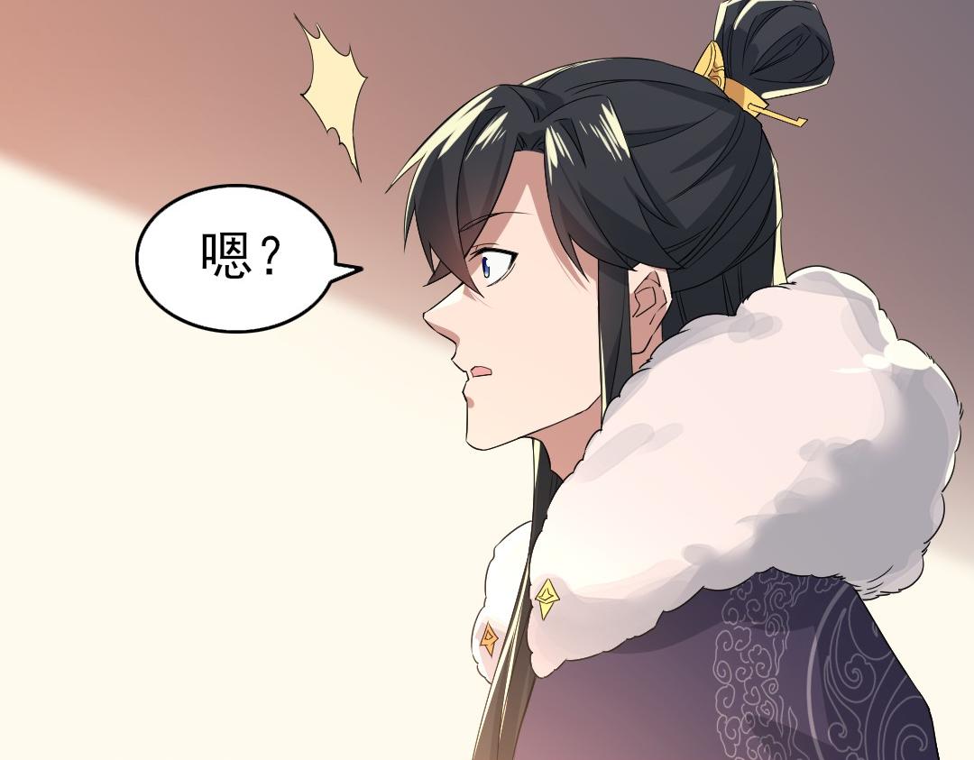 第23话 打倒恶势力18