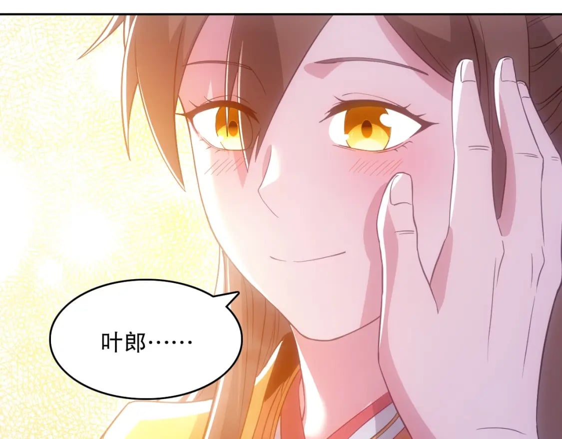 第107话 跟皇帝成亲？！116