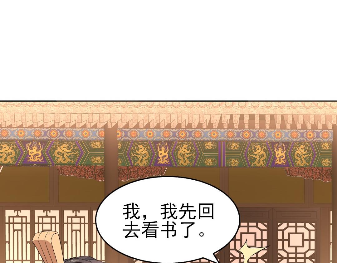 第22话 调查真相87