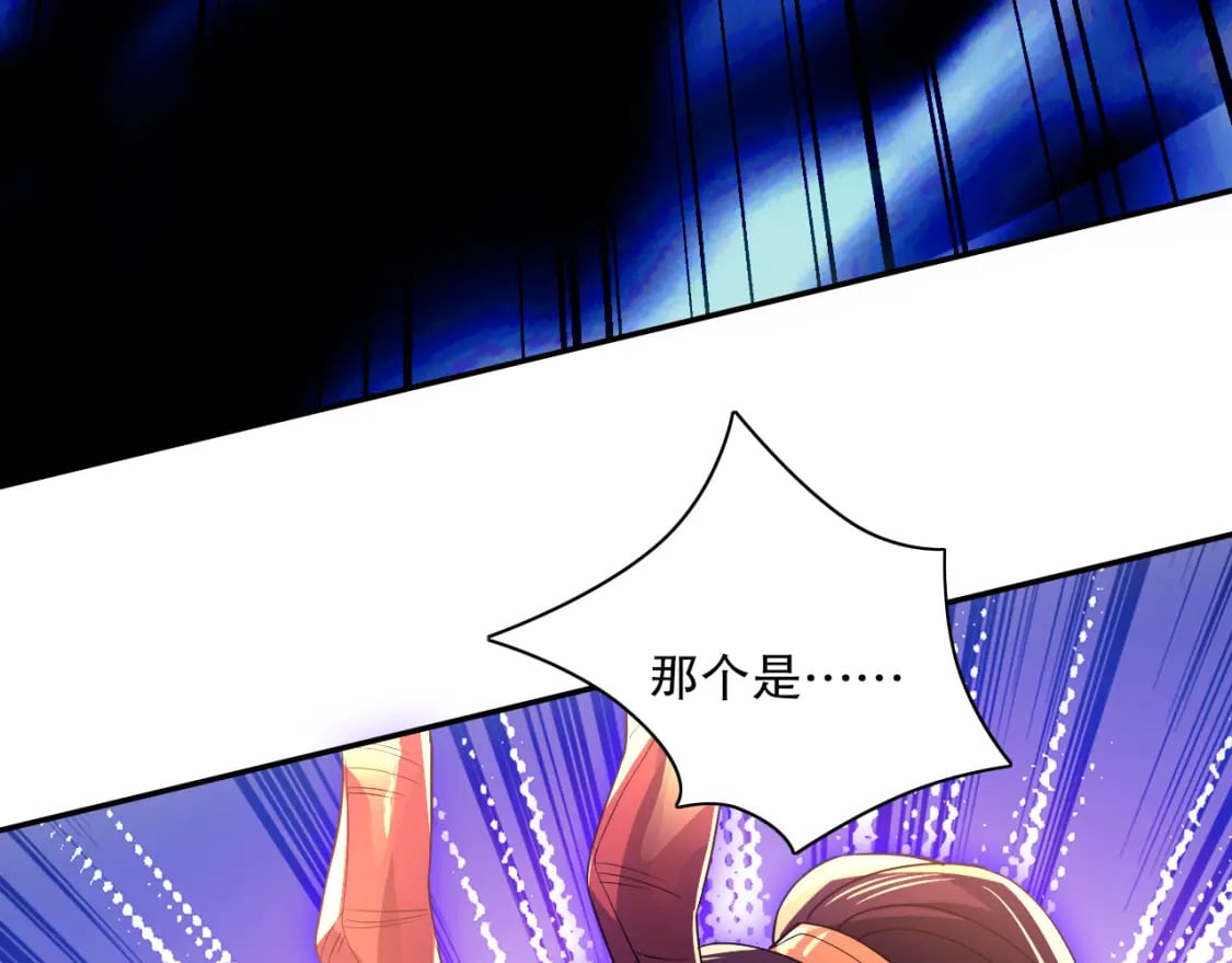 第121话 敢动我的人？我绝对不放过你！43
