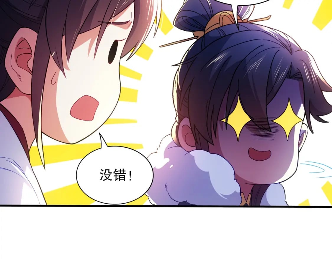 第92话 作死的机会我叶宁绝不能错过！6