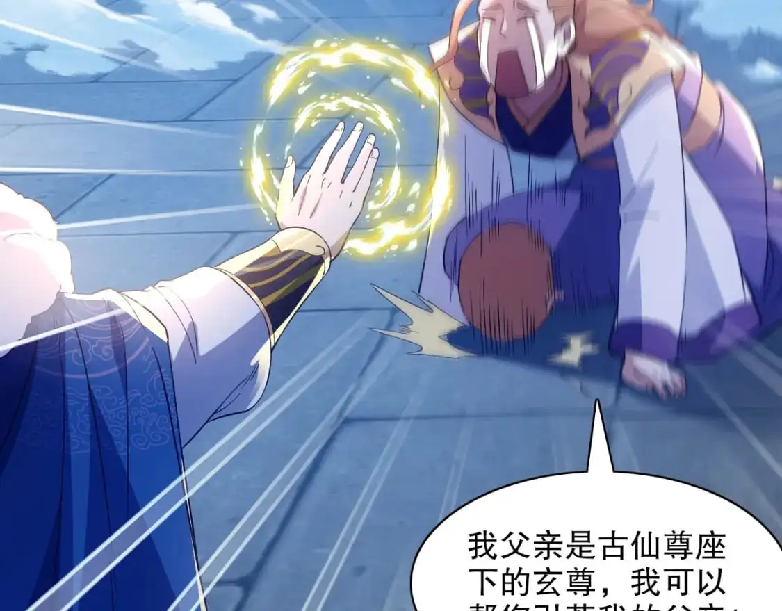 第128话 麻了！这开挂老六又突破了56