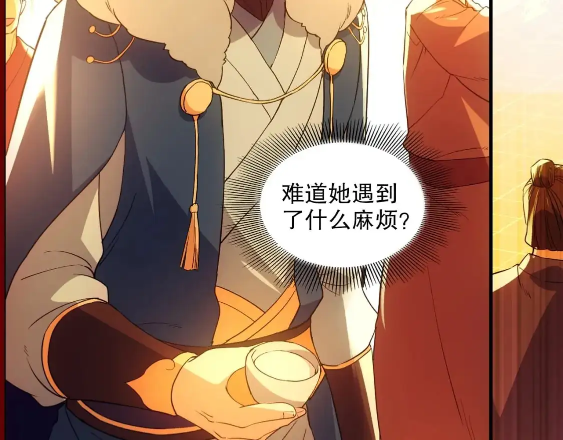 第140话 暗潮涌动，危机四伏52