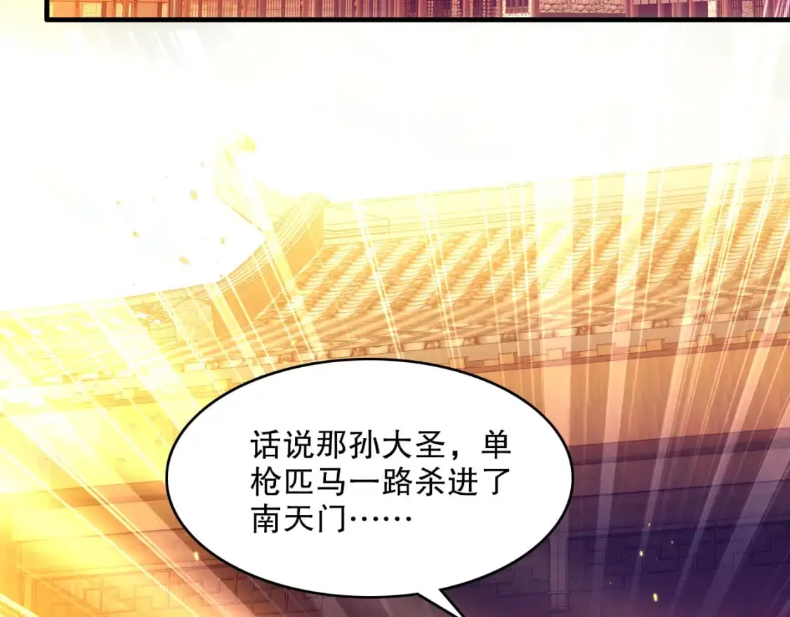 第131话 苏大强，叶宁喊你回家当老大121