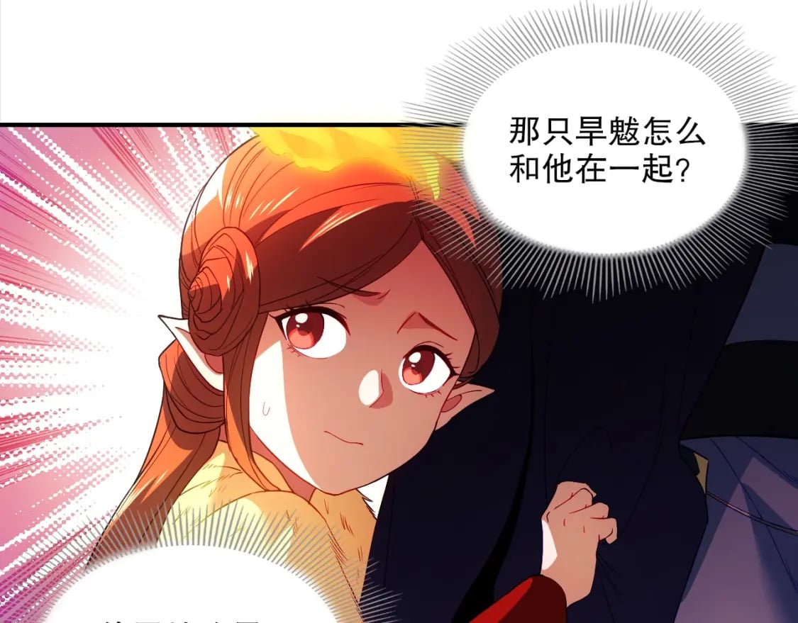 第92话 作死的机会我叶宁绝不能错过！92