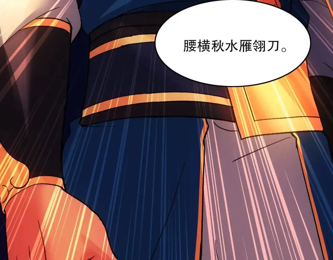 第139话 众志成城，山河尽复！21