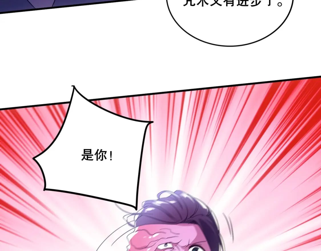 第76话 赶尽杀绝？你试试！72