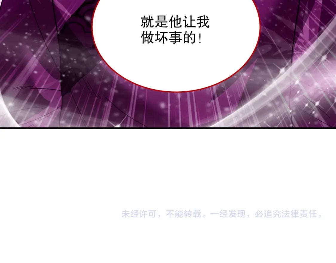第92话 作死的机会我叶宁绝不能错过！104