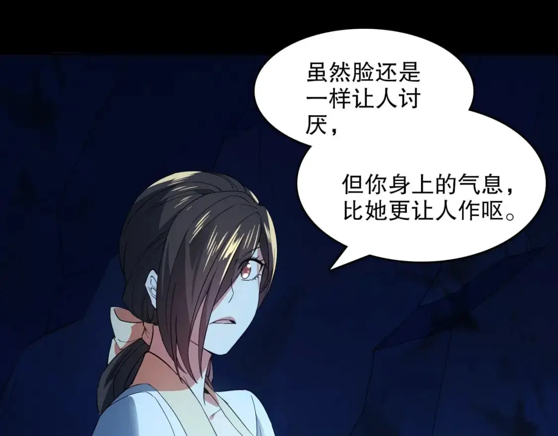 第149话 仙路之途，方清雪的决意98