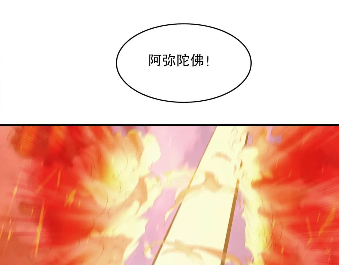 第98话 各种神通显露，叶宁的大危机！97