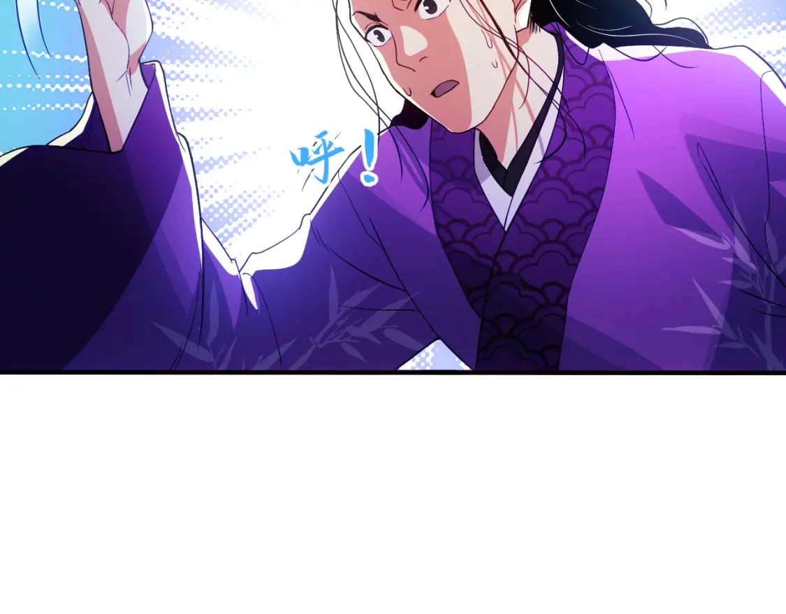 第93话 叫花子真身竟是天界大佬？！71