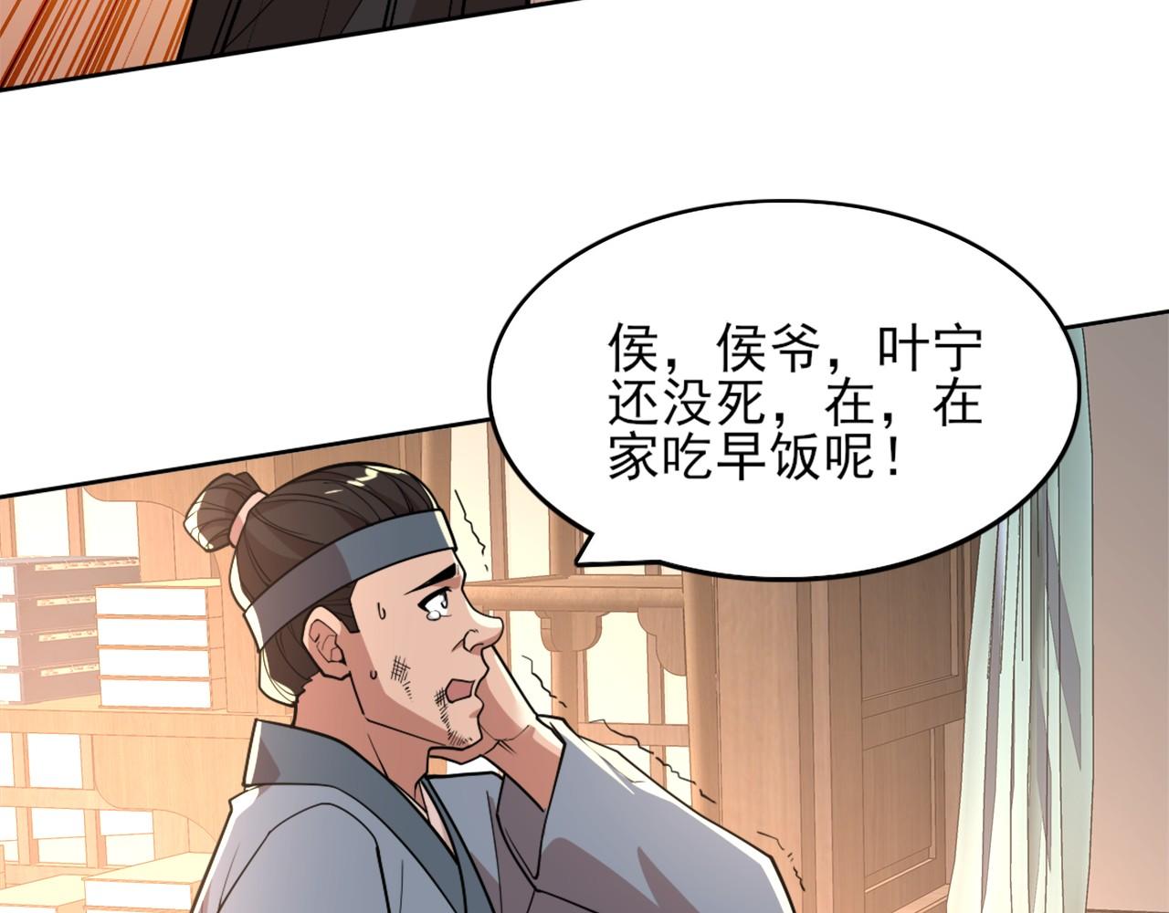 第35话 互不相欠65