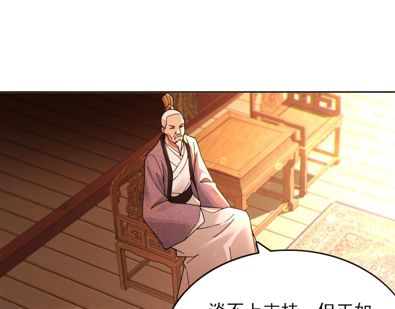 第41话 拒绝庇护5