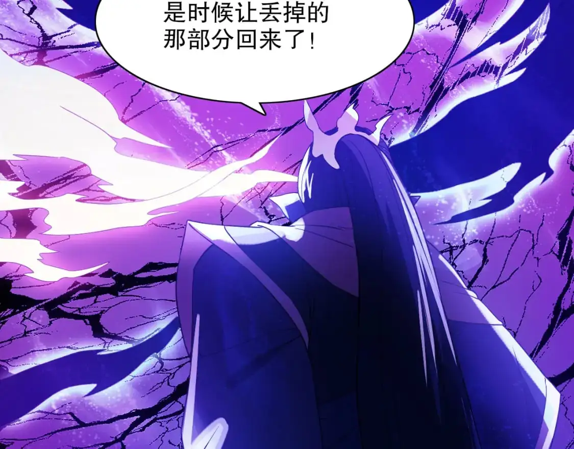 第125话 新的战争要开始了！116