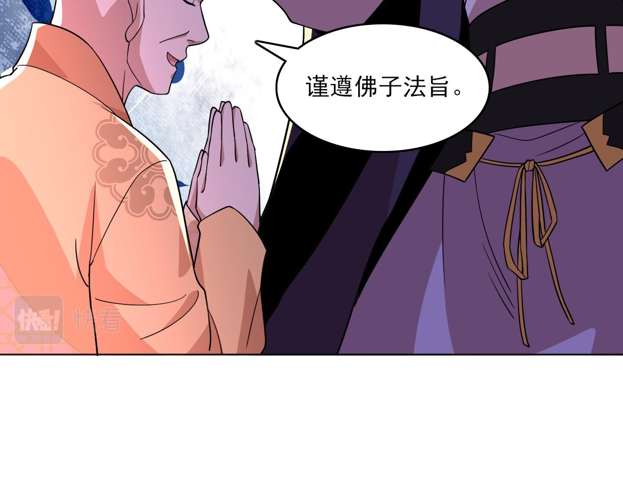 第48话 造孽啊！38