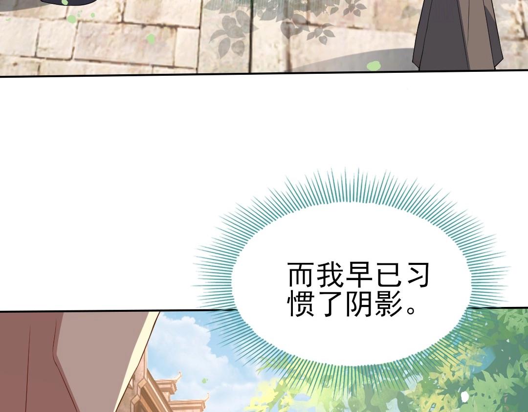 第10话 求你们做个人吧！59