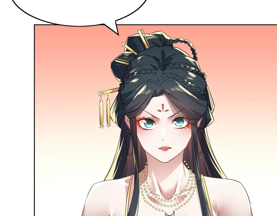 第8话 秀你一脸！76