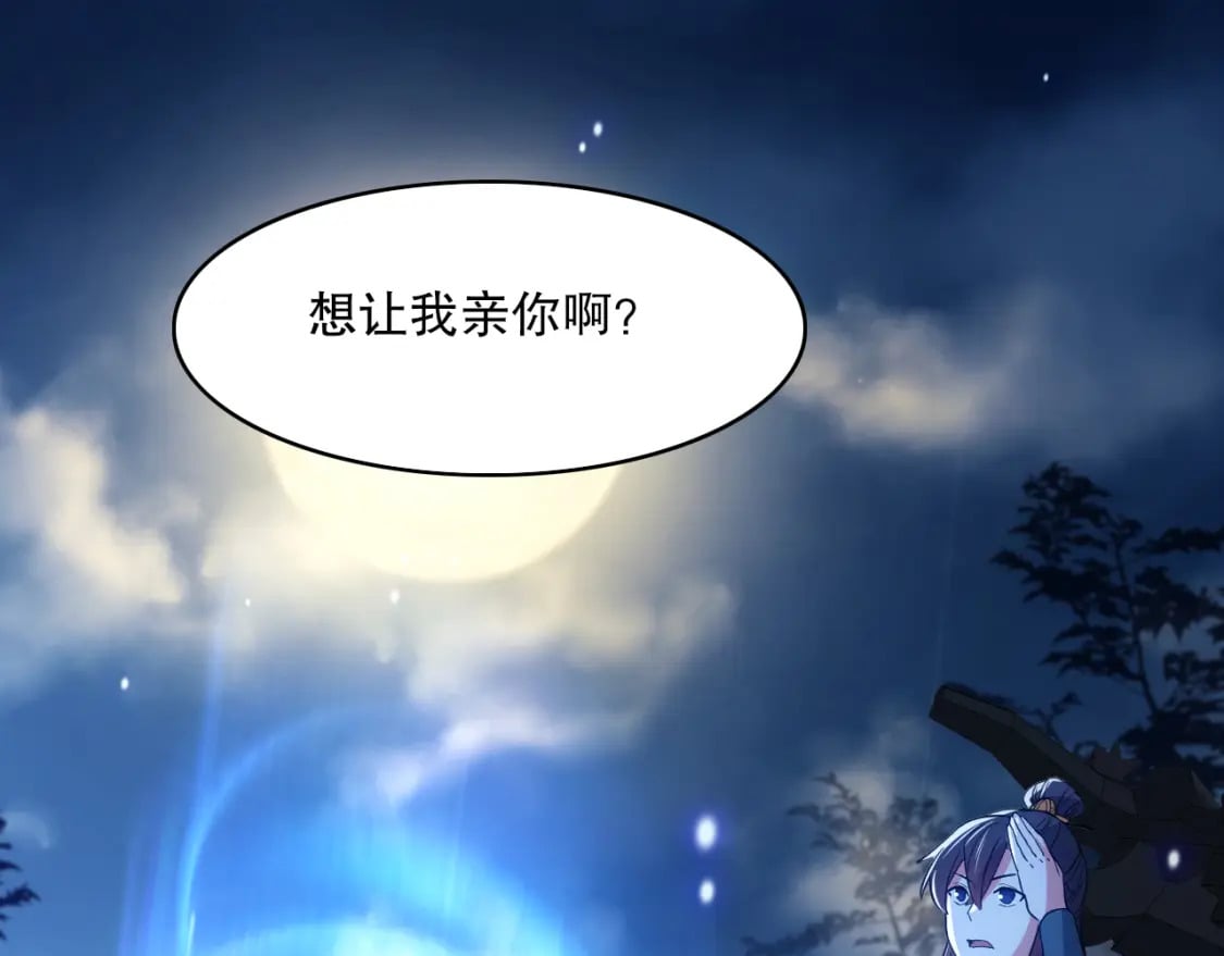 第105话 对不起，其实我是修仙者27
