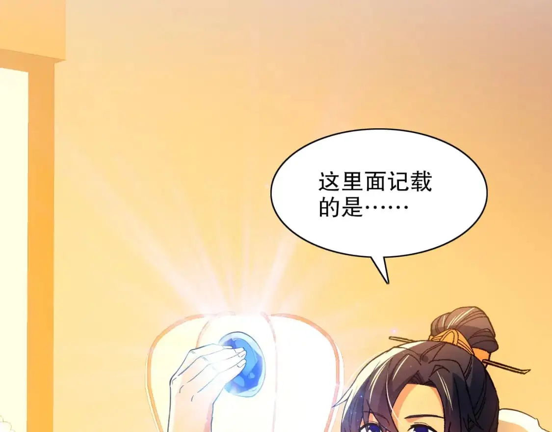 第125话 新的战争要开始了！68