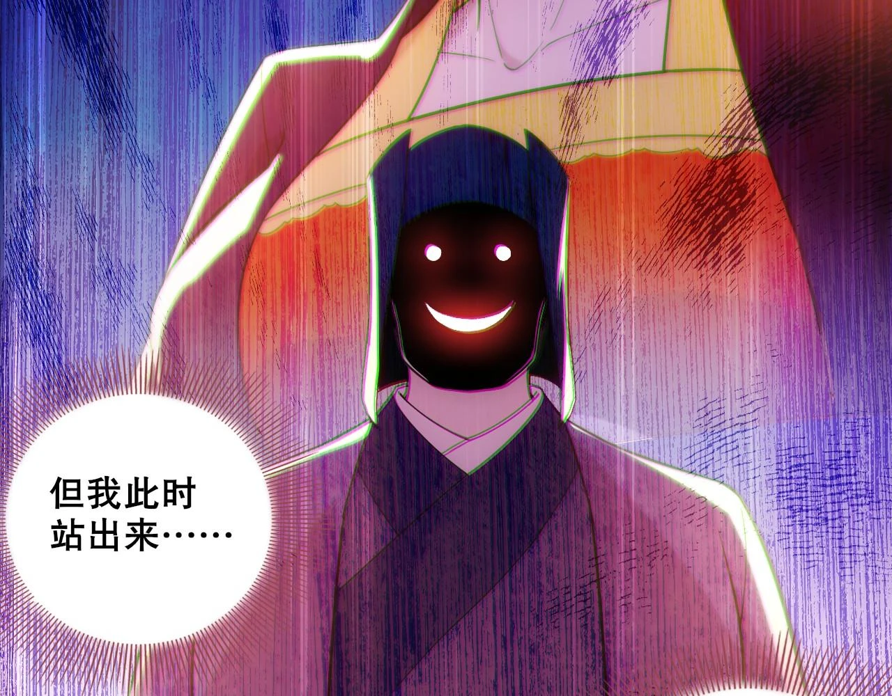 第56话 太后的小心思56