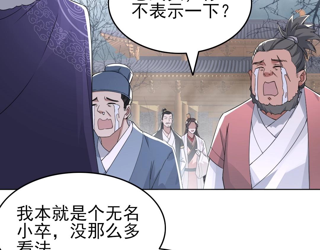 第21话 绳之以法！41