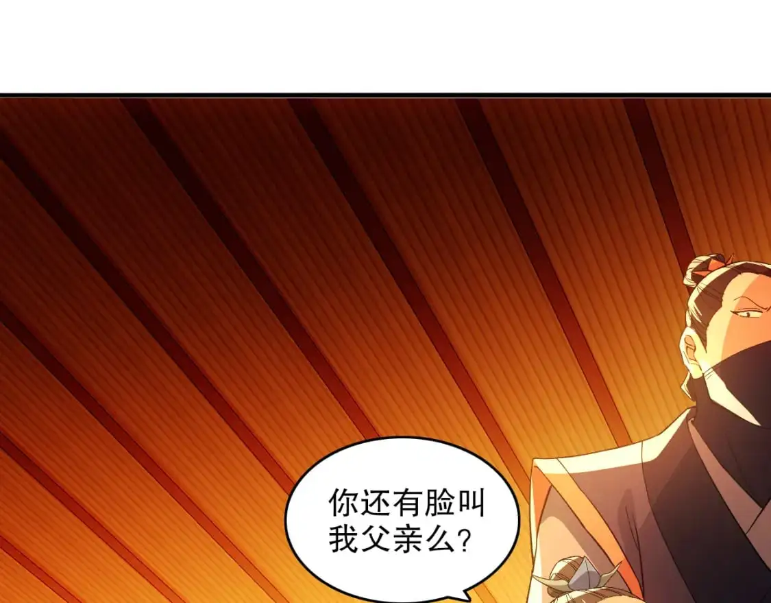 第143话 先遣部队，小试牛刀！30