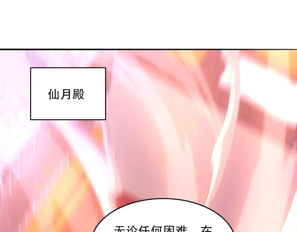 第131话 苏大强，叶宁喊你回家当老大133