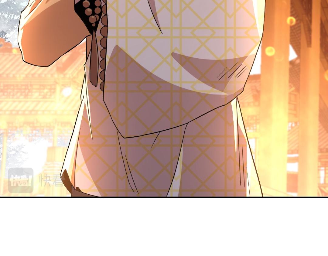 第45话 无耻老贼17