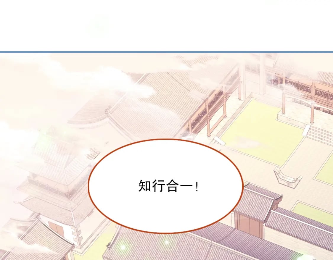 第69章：叶宁引发的异变29