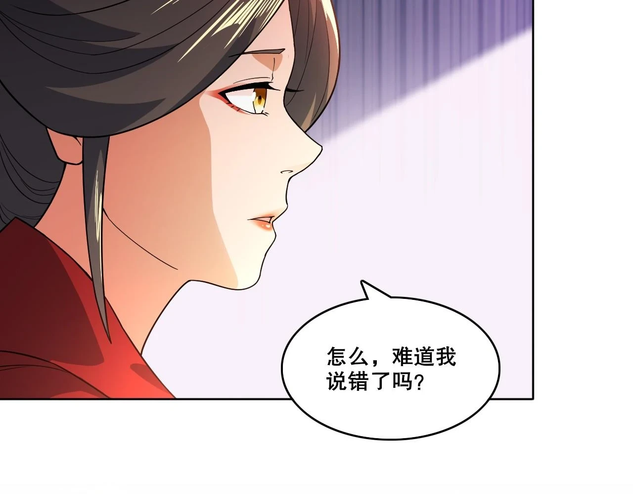 第52话 雕虫小技81