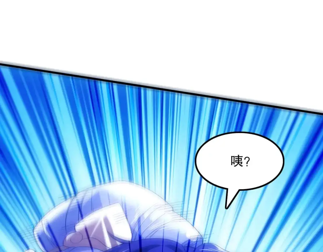 第136话 冷月仙尊，控龙的修行者148
