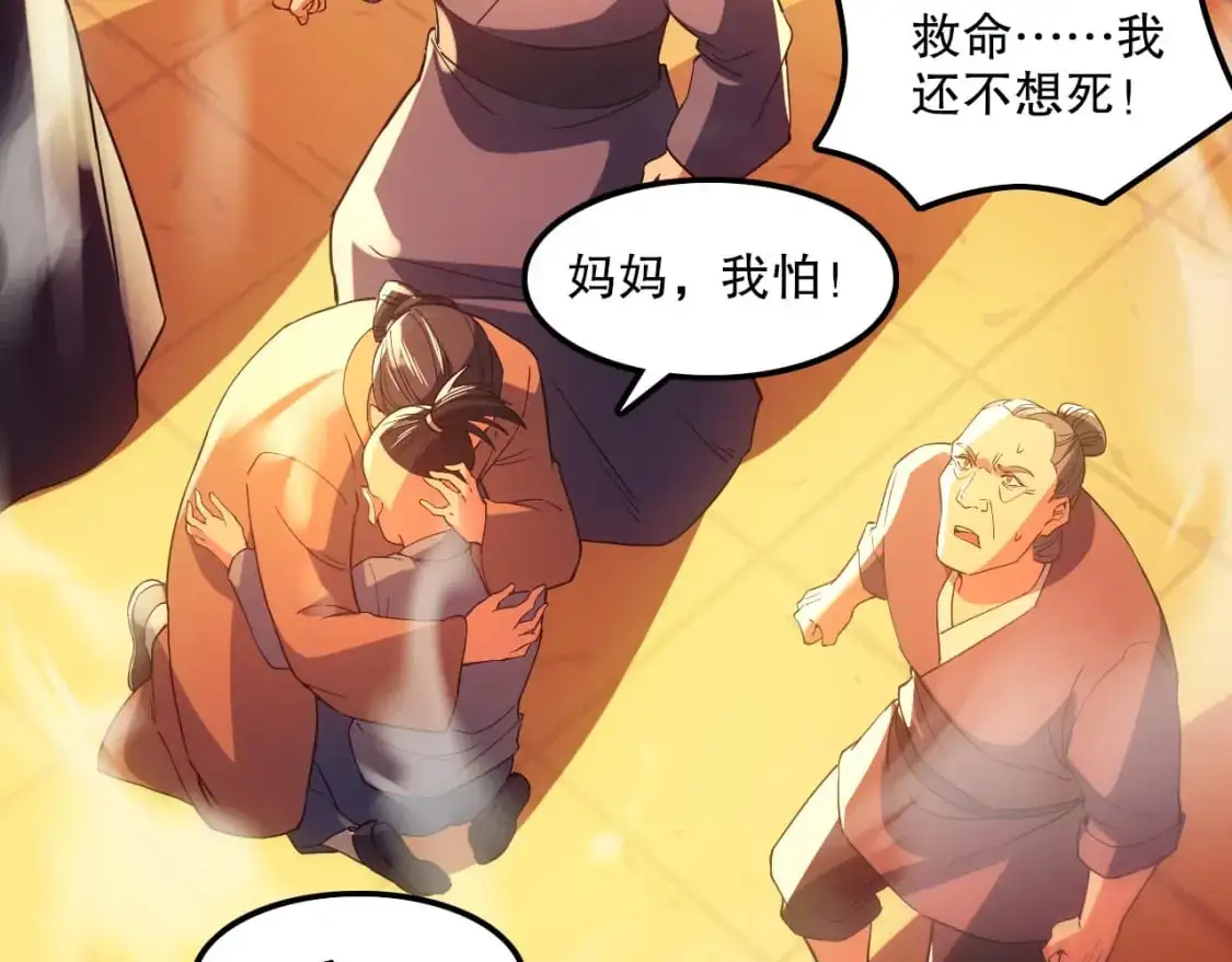 第135话 孙大圣来了？！12